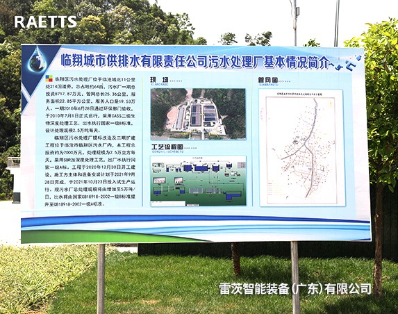 3�_110kWNG�ʘ��őҸ��L�C��̎��2.5�f����ˮ