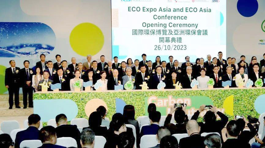 NG�ʘ�(l��)��������2023 ECO Expo Asia����ۭh(hu��n)��չ�����y��ͬ�Є�(chu��ng)����̼δ��(l��i)��