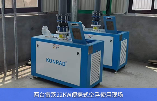 ʹ��2�_NG�ʘ�22kw��yʽ�՚�Ҹ��L�C