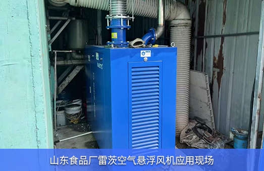 ɽ�|ʳƷ�Sʹ��NG�ʘ��՚�Ҹ��L(f��ng)�C(j��)EXPL75-08