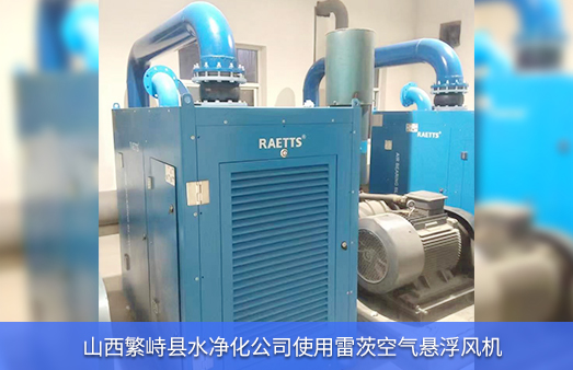 ɽ��ˮ������˾ʹ��2�_(t��i)110KWNG�ʘ�(l��)�՚�Ҹ��L(f��ng)�C(j��)