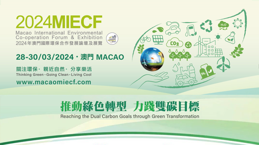 NG�ʘ��L(f��ng)�C(j��)�\�����W�R2024����Tչ�V�|�^