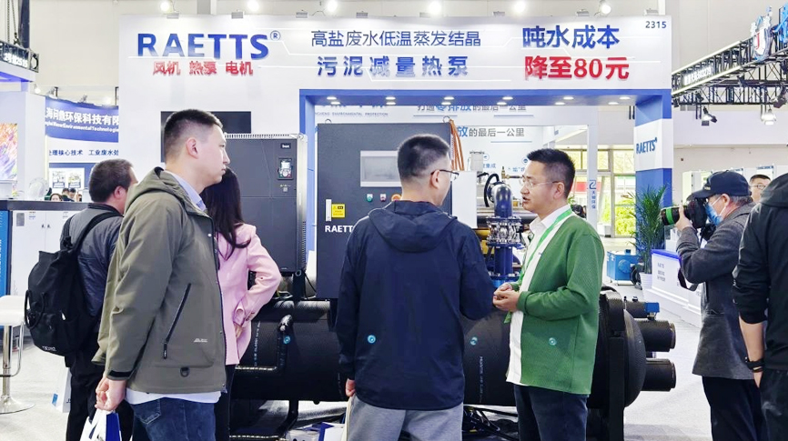 �Ї����H�h(hu��n)��չ�[����������2025CIEPEC���A�M��Ļ��NG�ʘ�����ˮ�ɱ�����80Ԫ���ĴŸ�����ɻ���ó�չ�����c��