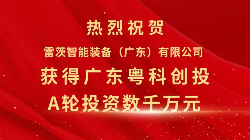 NG�ʘ����ܫ@�û��Ƅ�(chu��ng)Ͷ��(sh��)ǧ�fԪA݆���Y�����ٴŸ����g(sh��)����