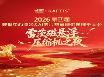 NG�ʘ���(y��ng)����ϯ2026��(sh��)��(j��)����Һ��ǧ�˕������翂���������őҸ����g(sh��)�_��(chu��ng)�Gɫ�����¼o(j��)Ԫ��