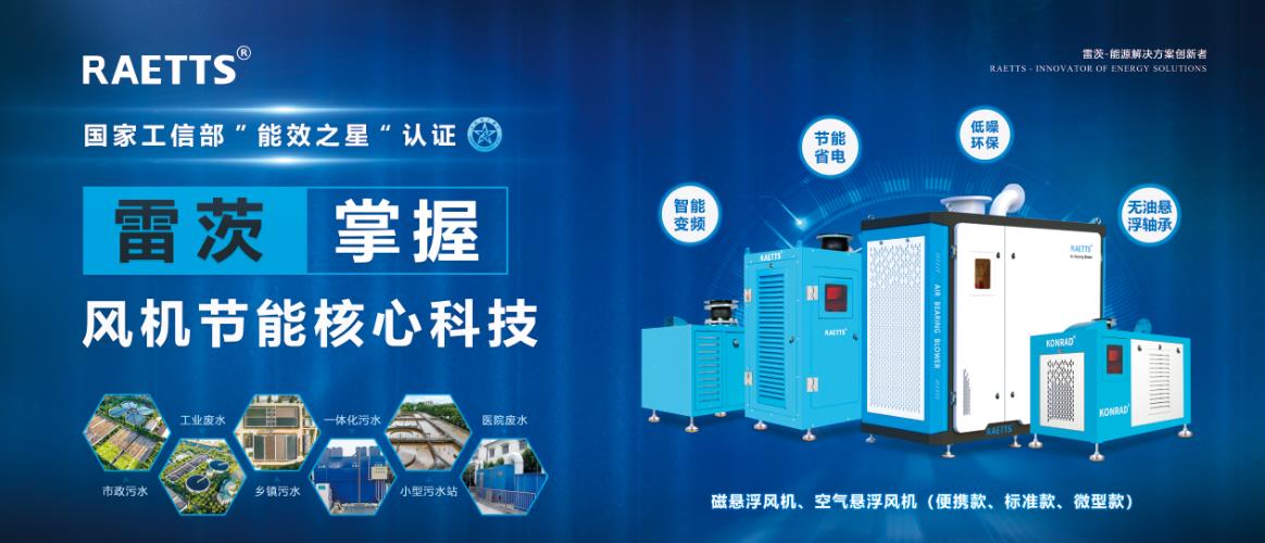 1755224034161914.jpg 磁懸浮鼓風機.jpg