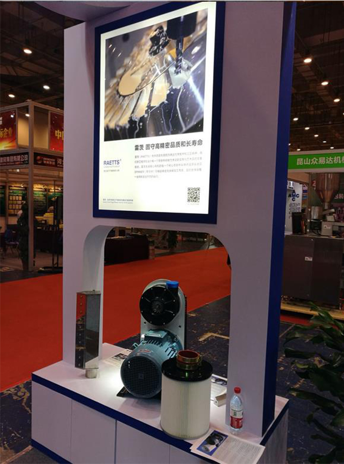 �|ݸ���J��C(j��)늿Ƽ����޹�˾�y����Ʒ��NG�ʘ���RAETTS������2017�Ї�(gu��)��������ʳƷ�ӹ��Ƽ��ͣ����u����ˎ�����Ƽ�չ�[��(hu��)