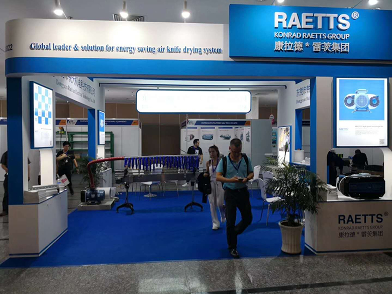 風刀干燥系統 風刀干燥系統