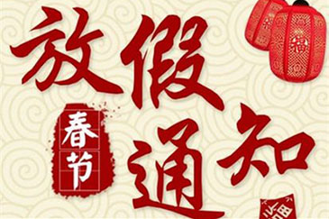 2018�괺���ż�֪ͨ