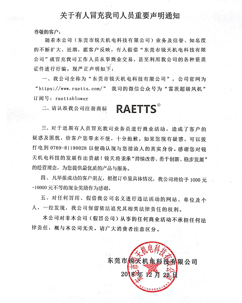 �P������ð���J���ˆT��Ҫ��֪ͨ