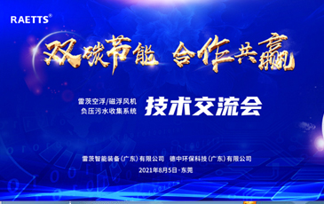 �O(sh��)Ӌ(j��)Ժ���Ƽ�NG�ʘ�(l��)����(ji��)���L(f��ng)�C(j��)��ؓ(f��)����ˮ�ռ����g(sh��)������