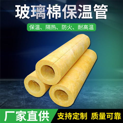 廈門高溫玻璃棉保溫管價格解析 國企品質引領巖棉制品市場