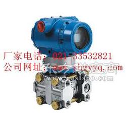 威野儀器儀表 匠心打造WY 3051DR型微差壓變送器，賦能精密工業(yè)測量