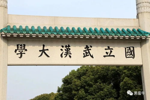 匿名捐7800元成武漢大學校友新風尚，星鑫校友圈再引社會關注