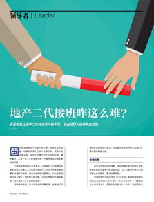 專業視角下的同策房產咨詢 深耕房地產信息服務的價值與創新